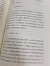 望向星空深處+云彩收集者手冊 曬單實(shí)拍圖