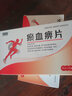 [三九醫藥 999]瘀血痹片 0.5g*45片 3盒裝 曬單實(shí)拍圖