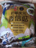 初萃中粮 庆元香信菇30g*4 菌菇 冬蘑菇 薄香菇（新旧包装随机发货） 实拍图