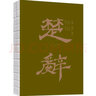 周恩來(lái)衛(wèi)士回憶錄（視頻書(shū)） 曬單實(shí)拍圖