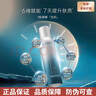 美帕（MEDSPA） 補(bǔ)水保濕曬后修護(hù)敏肌泛紅皮膚屏障男女面部護(hù)膚品【真品保障】 維生素B5修護(hù)噴霧150ml 曬單實(shí)拍圖