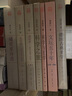 文壇五十年(正編續編綜合普及類(lèi))/中國文庫 曬單實(shí)拍圖