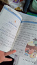 小巴掌童話(huà)彩圖注音適合小孩子看的睡前故事書(shū)兒童文學(xué)讀物小學(xué)生課外閱讀書(shū)籍寒假必讀經(jīng)典正版全8冊 曬單實(shí)拍圖