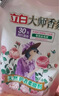 立白大師香氛衣物柔順劑持久留香護(hù)衣護(hù)型護(hù)色柔軟蓬松防靜電 【16斤囤貨裝】2kg大師柔順劑4瓶 曬單實(shí)拍圖