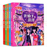 葉羅麗精靈夢(mèng)漫畫故事書全5冊(cè)兒童繪本注音版小學(xué)生童話卡通動(dòng)漫書公主女孩愛看的故事圖書 曬單實(shí)拍圖