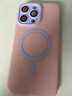 功崇【潮趣DIY】適用蘋果16promax手機(jī)殼元?dú)舛喟桶穒Phone16pro液態(tài)硅膠磁吸全包防摔高級簡約情侶男女 16promax【baby藍(lán) | 進(jìn)口真液態(tài)】 曬單實(shí)拍圖