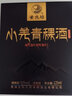 安兆坊小黑青稞酒46度125ml小瓶酒清香型白酒青海特產(chǎn)小羌高原風(fēng)景版 曬單實(shí)拍圖