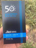 杰克仕男士防曬霜戶外專用SPF50+紫外線隔離保濕不假白防水防汗學生軍訓 杰克仕防曬霜1瓶 曬單實拍圖