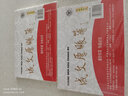 成文厚 庫存數(shù)量帳頁 物品明細(xì)賬頁總分類賬多欄式 502總分類明細(xì)/本 曬單實拍圖