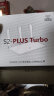 上赞 S2-plus turbo随身wifi 6支持双频5Ghz无限免插卡4g路由器流量无线网卡移动wifi上网卡流量卡 实拍图