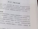 文物學概論 馬克思主義理論研究和建設工程 文物學導論 曬單實拍圖