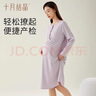 十月結(jié)晶孕婦睡裙帶胸墊哺乳睡衣產(chǎn)后月子服待產(chǎn)裙連衣裙 【妥妥待產(chǎn)裙】黛月粉 M【建議90-115斤】 曬單實拍圖