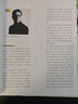 音樂愛好者2024年1月刊 曬單實(shí)拍圖