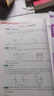 自選】江蘇專用2025秋正版亮點給力提優(yōu)課時作業(yè)本八年級下上語文數(shù)學(xué)英語物理 初二同步上冊下冊課時單元訓(xùn)練習(xí)冊教輔書 （25秋）江蘇專用-語數(shù)英物上冊4本套裝 曬單實拍圖