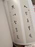 弘一法師墨跡 曬單實(shí)拍圖