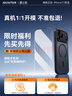 爵士駝適用蘋果17promax手機殼iPhone17pro新款磁吸Magsafe鏡頭全包防摔保護套膚感磨砂抗指紋男女款高級 【磨砂黑】超強磁吸丨原機拍照按鍵 蘋果17ProMax 曬單實拍圖