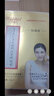 柏詩(shī)春天限量版美白補(bǔ)水保濕面膜抗皺去黃淡紋修護(hù)肌膚 美白保濕面膜1盒5片 曬單實(shí)拍圖