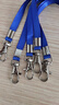 優(yōu)和（UHOO）6741-6 證件卡掛繩 (寬1.0cm ) 深藍(lán) 6根/包 證件卡套工作證員工牌胸卡公交卡套學(xué)生飯卡吊繩 曬單實(shí)拍圖