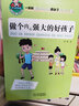 【當當】當當允許我流三滴淚系列（套裝共5冊） 曬單實(shí)拍圖