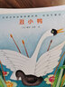 格林童話全9冊世界經(jīng)典故事典藏拼圖3-6歲寶寶兒童益智趣味拼圖游戲格林童話經(jīng)典童話故事書幼兒親子早教書籍男孩女孩拼圖繪本 曬單實拍圖