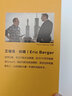 沖向火星(馬斯克和SpaceX的初創(chuàng  )故事) 埃隆·馬斯克親自授權 跟馬斯克一起工作是什么體驗 新華書(shū)店正版書(shū)籍 果麥圖書(shū) 曬單實(shí)拍圖