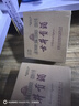 古井貢乳玻貢 50度濃香型白酒整箱 純糧酒 口糧酒 聚會(huì)宴請(qǐng)節(jié)日送禮酒水 50度 500mL 6瓶 整箱裝 曬單實(shí)拍圖