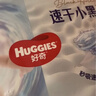好奇（Huggies）金裝拉拉褲XXXL26*4(17kg以上)尿不濕【速干不易紅】 曬單實(shí)拍圖