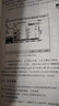 城鄉(xiāng)規(guī)劃GIS技術(shù)應(yīng)用指南 國(guó)土空間規(guī)劃編制和雙評(píng)價(jià)+GIS方法與經(jīng)典分析2冊(cè) 牛強(qiáng)GIS規(guī)劃應(yīng)用方法GIS技術(shù)工具規(guī)劃GIS制圖Y 書(shū)籍 預(yù)售 曬單實(shí)拍圖