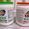 氧泡泡Oxyaction明星去漬組合鮮氧顆粒+有氧浸泡粉洗衣器具家庭清潔套裝 曬單實(shí)拍圖