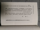 石學(xué)蠡探（山東大學(xué)中文專刊·精裝繁體豎排） 曬單實(shí)拍圖