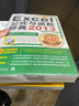 Excel 2013公式與函數(shù)辭典646秘技大全（646秘技大全 全新升級(jí)版 附光盤(pán)） 曬單實(shí)拍圖