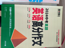 2025新書萬唯名著導讀考點精練初中文學中考名著閱讀訓練測試卷七八九年級初一二三知識梳理基礎(chǔ)綜合檢測模擬試卷試題冊萬維教育 名著大小卷【9年級】中考版 曬單實拍圖