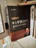 步入中醫(yī)之門2 被淡忘的經絡辨證 道少齋中醫(yī)講稿 毛以林 主編 中國中醫(yī)藥出版社 中醫(yī)臨床書籍 曬單實拍圖