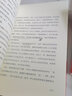 有錢(qián)人和你想的不一樣 （新版 修訂版 全球銷(xiāo)售突破200萬(wàn)本，逆襲人生、財富進(jìn)階、上位寶典）勵志成功書(shū)籍 曬單實(shí)拍圖