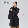 艾萊依翻領(lǐng)羽絨服女中長款氣質(zhì)通勤披肩設(shè)計感女式外套 炭黑155 曬單實拍圖