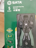 世達（SATA）09251 5件套可換頭直口/彎嘴卡簧鉗 曬單實拍圖