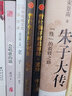 【新華書店正版】 曾仕強詳解道德經(jīng)(道經(jīng)) 曾仕強  中國哲學(xué) 曬單實拍圖