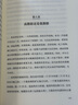 健康生活新開(kāi)始 如何獲得高能量體質(zhì) 做好3件事 輕松開(kāi)啟主動(dòng)健康模式 系列銷(xiāo)量超1200萬(wàn)冊(cè) 曬單實(shí)拍圖