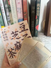 【出版社直營】我們的父親母親 一部感人至深的故事集 六十多位作者以平樸無華的文字書寫摯愛真情 紀(jì)實文學(xué)散文隨筆 父親母親感人故事 我們的父親母親 曬單實拍圖