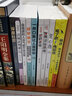 青少年成長勵志全套10冊 富人思維成功學書籍 正版人生必讀十本書精進書逆商樊登逆轉(zhuǎn)世界思維沃頓商學院談判口才人際交往深度社交勵志 曬單實拍圖