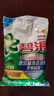 碧浪Ariel洗衣粉專(zhuān)業(yè)去漬去油無(wú)磷機(jī)手洗深層潔凈子大袋大包裝家庭裝 自然清新型3.5kg 曬單實(shí)拍圖