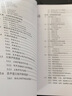 中級(jí)音響師速成實(shí)用教程（第3版） 曬單實(shí)拍圖
