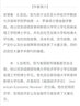 微觀經(jīng)濟學（英文版·第八版） 曬單實拍圖