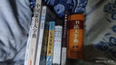 叔本華論人生得失 (德)亞瑟·叔本華(Arthur Schopenhauer) 著；石磊 編譯 外 曬單實(shí)拍圖