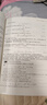 官網(wǎng)正版 電力電子學(xué) 電路 器件及應(yīng)用 原書第4版 穆罕默德 拉什德 功率開關(guān)器件 半導(dǎo)體 交流輸電系統(tǒng) 電源 直流驅(qū)動器 曬單實拍圖