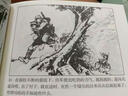 紅色經(jīng)典故事5 大刀記 連環(huán)畫 小人書 人民美術(shù) 學(xué)生閱讀（套裝5冊）連環(huán)畫出版社 曬單實拍圖