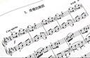 新版 中國音樂(lè )學(xué)院鋼琴考級教材1級-6級中國院國音社會(huì )藝術(shù)水平全國通用教程曲譜五線(xiàn)譜鋼琴譜初學(xué)者一到六正版書(shū)籍1一6 曬單實(shí)拍圖