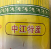 川中四川中江雞蛋掛面中江掛面?zhèn)鹘y(tǒng)特產(chǎn) 寬扁面（韭葉面） 曬單實拍圖