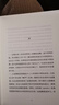 三姑六婆--明代婦女與社會(huì )的探索 曬單實(shí)拍圖