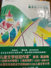 莫波格經(jīng)典成長(zhǎng)小說系列：桑吉巴爾大營(yíng)救（雙螺旋童書）《柑橘與檸檬啊》《奔向荒野》《戰(zhàn)馬》作者莫波格溫暖力作 關(guān)懷成長(zhǎng)，撫慰心靈 小學(xué)生課外閱讀推薦 曬單實(shí)拍圖